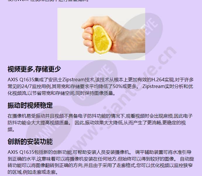 axis-q1635_f_cn-01.jpg