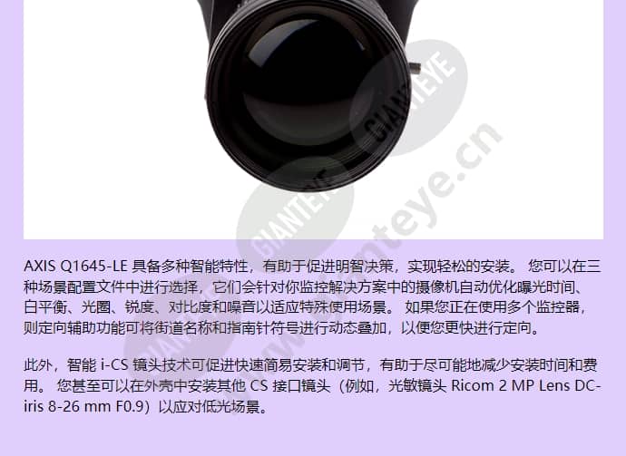 axis-q1645-le_f_cn-02.jpg