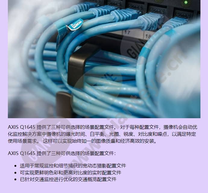 axis-q1645_f_cn-02.jpg