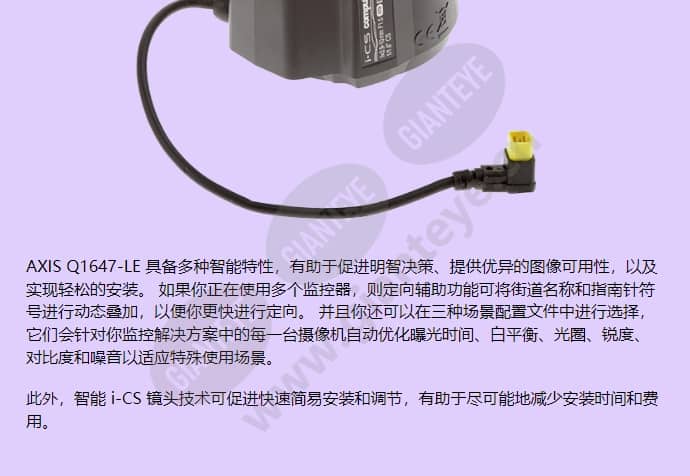 axis-q1647-le_f_cn-02.jpg
