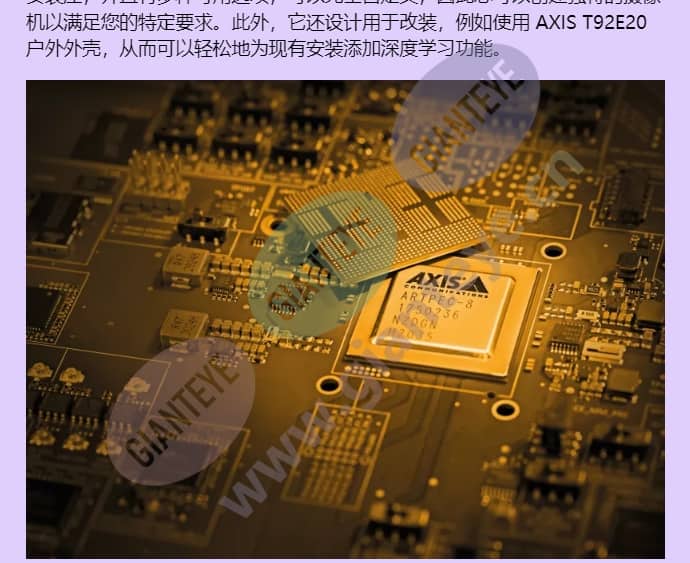 axis-q1656-b_f_cn-01.jpg