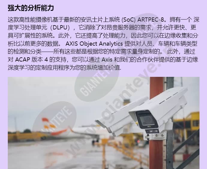 axis-q1656-b_f_cn-02.jpg