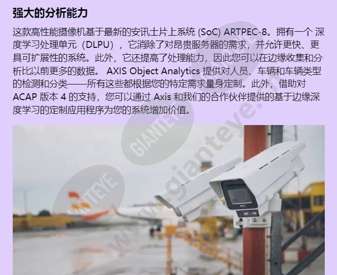 axis-q1656-be_f_cn-02.jpg