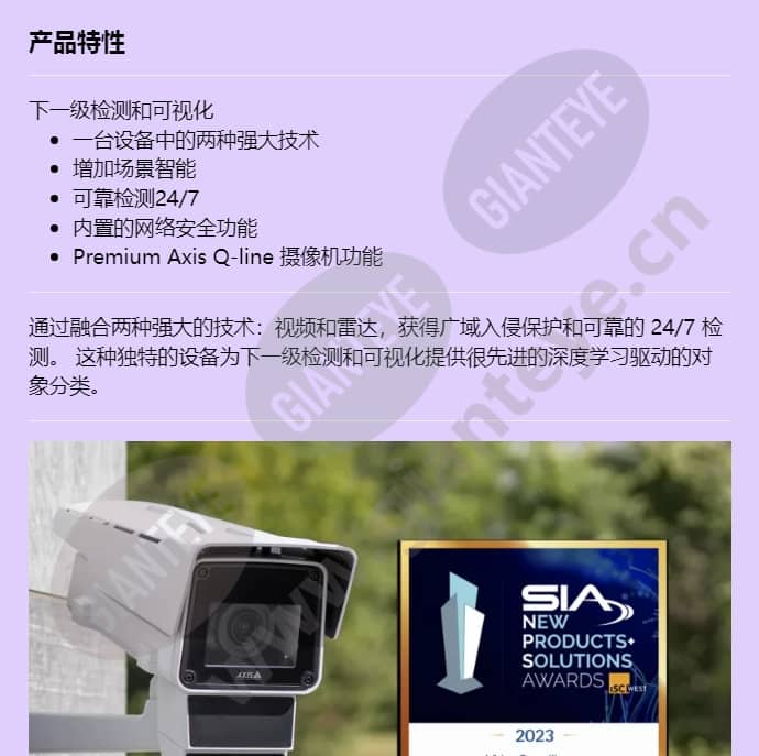 axis-q1656-dle_f_cn-00.jpg