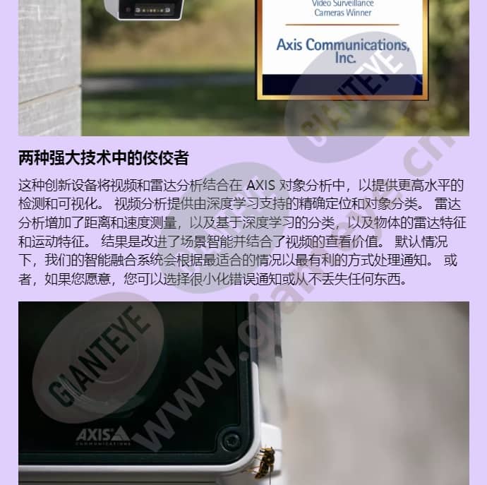 axis-q1656-dle_f_cn-01.jpg