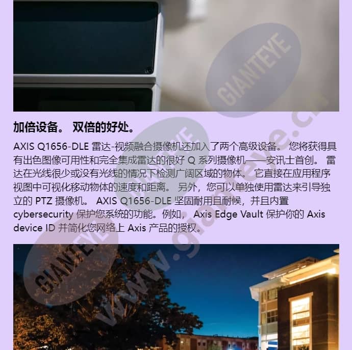 axis-q1656-dle_f_cn-02.jpg