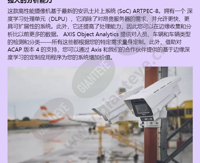 axis-q1656-le_f_cn-02.jpg