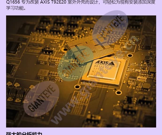 axis-q1656_f_cn-01.jpg