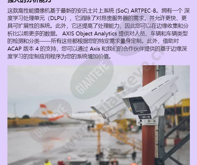 axis-q1656_f_cn-02.jpg