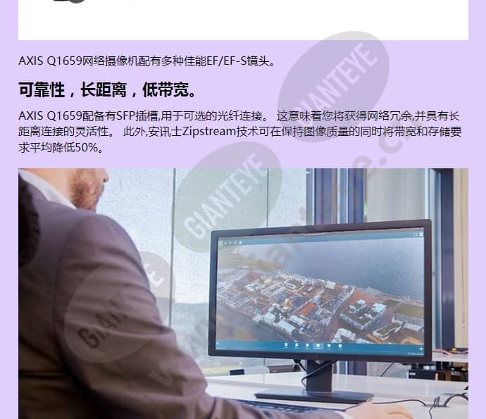 axis-q1659_f_cn-01.jpg