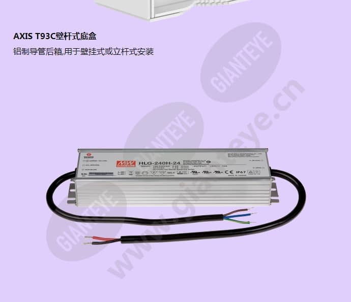 axis-q1659_f_cn-04.jpg