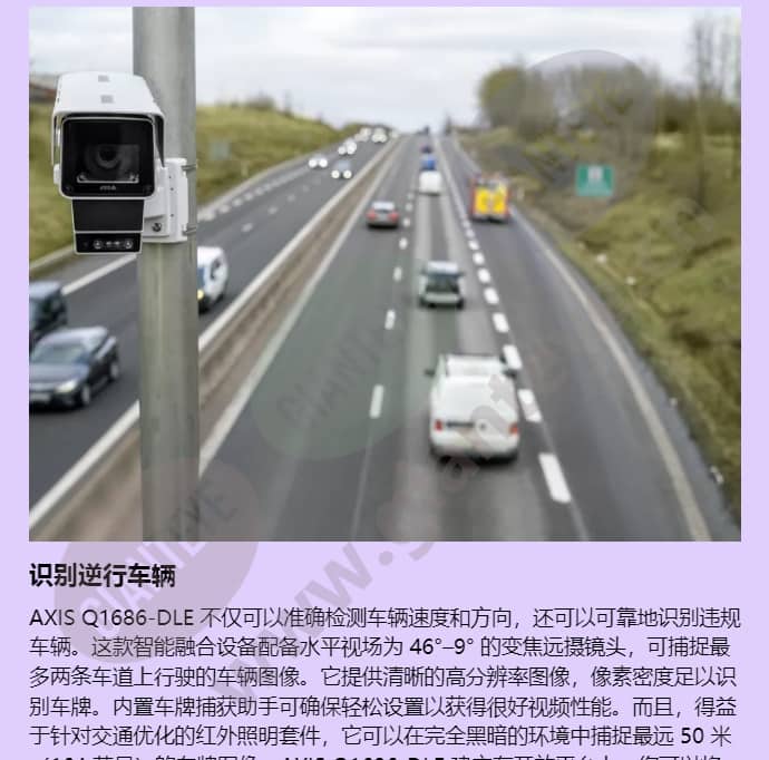 axis-q1686-dle_f_cn-01.jpg