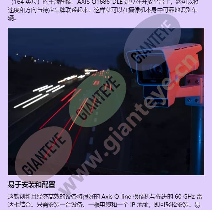 axis-q1686-dle_f_cn-02.jpg