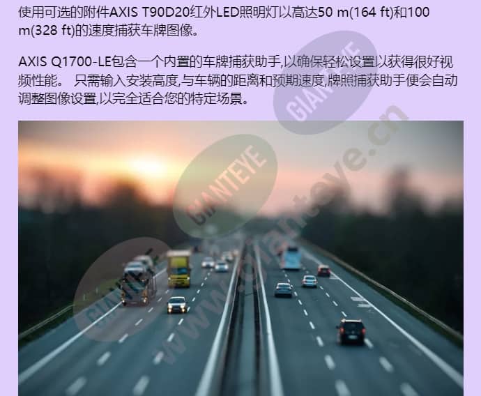 axis-q1700-le_f_cn-01.jpg