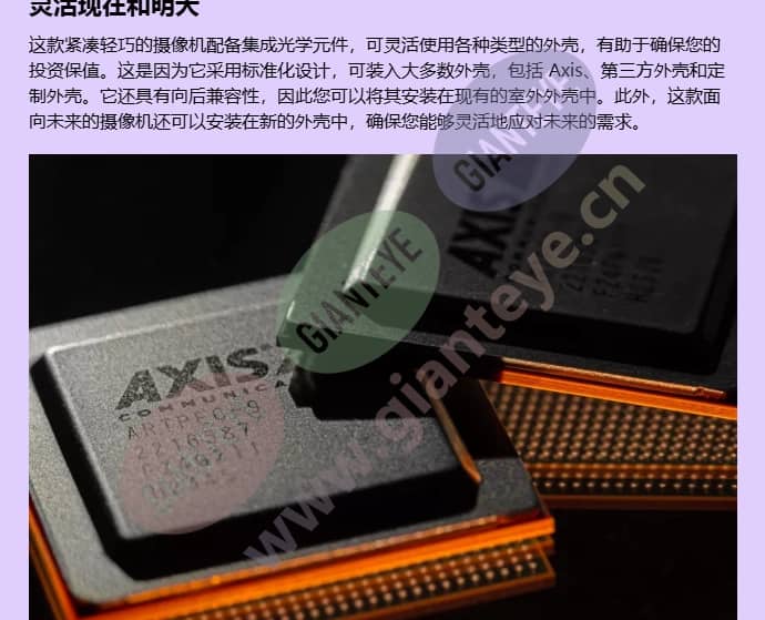 axis-q1728_f_cn-2.jpg