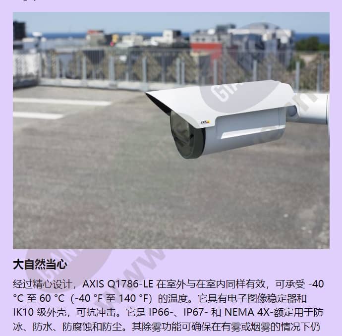 axis-q1786-le_f_cn-01.jpg