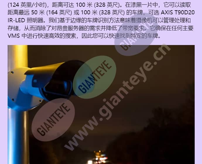 axis-q1800-le-3_f_cn-01.jpg