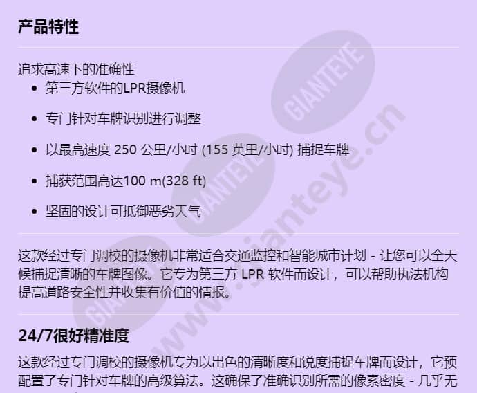 axis-q1800-le_f_cn-00.jpg