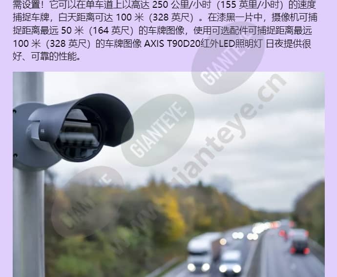 axis-q1800-le_f_cn-01.jpg