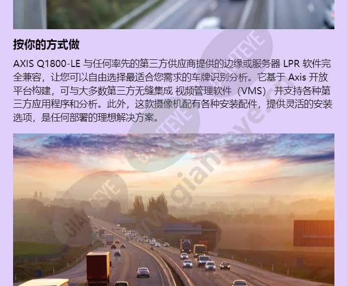 axis-q1800-le_f_cn-02.jpg