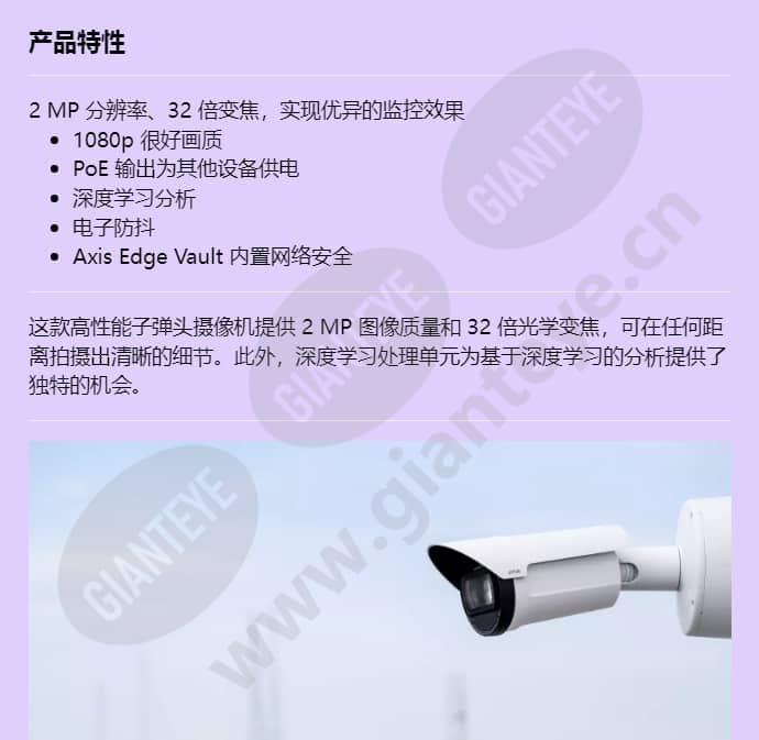 axis-q1805-le_f_cn-00.jpg