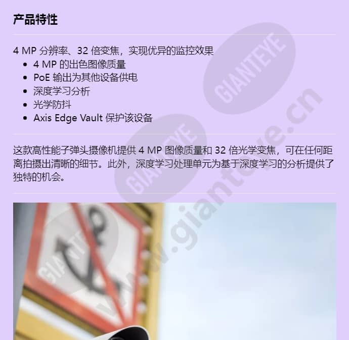 axis-q1806-le_f_cn-00.jpg
