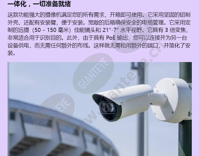 axis-q1809-le_f_cn-02.jpg
