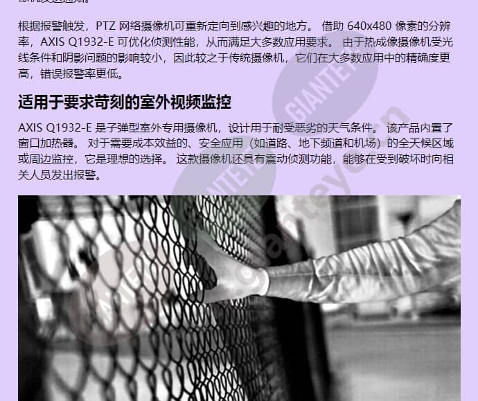 axis-q1932-e_f_cn-02.jpg