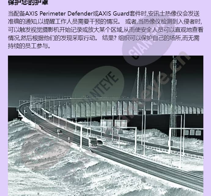 axis-q1942-e_f_cn-01.jpg
