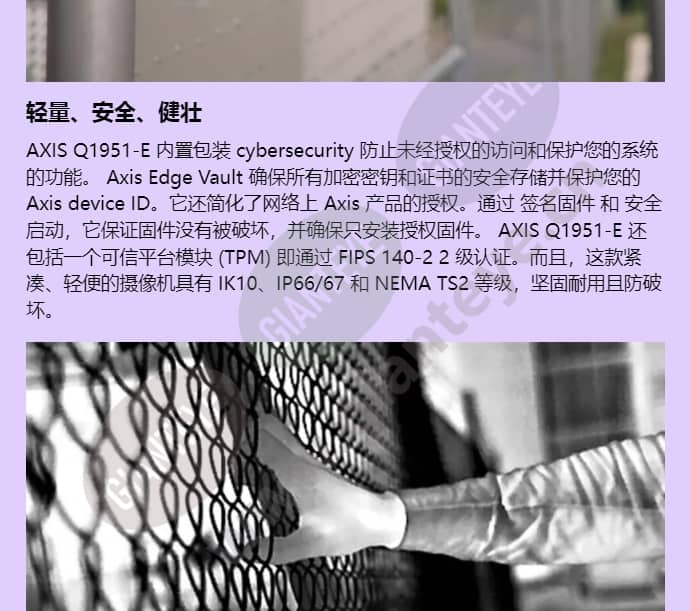 axis-q1951-e_f_cn-03.jpg