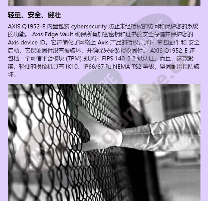axis-q1952-e_f_cn-03.jpg