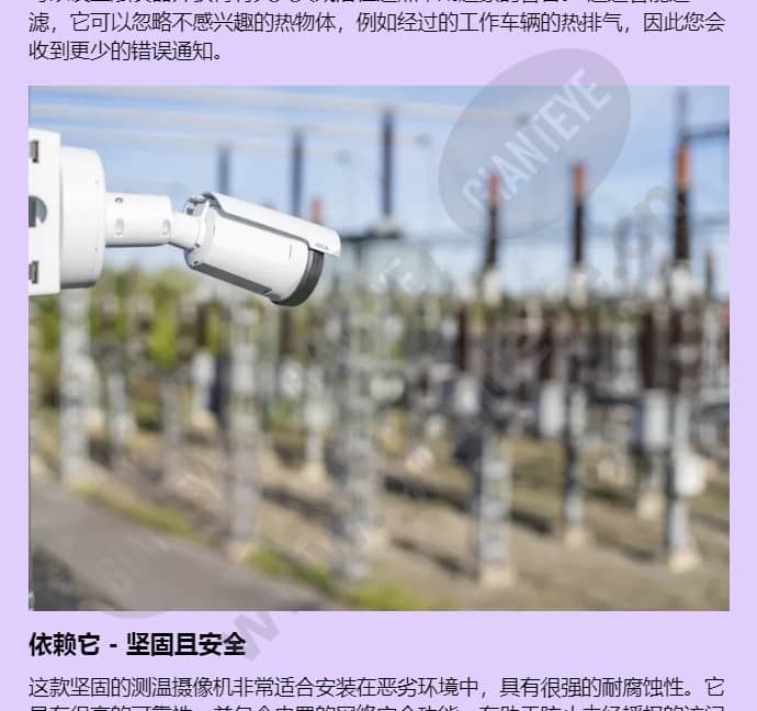 axis-q1961-te_f_cn-02.jpg