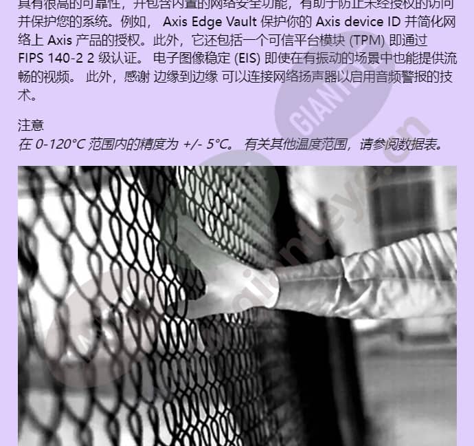 axis-q1961-te_f_cn-03.jpg