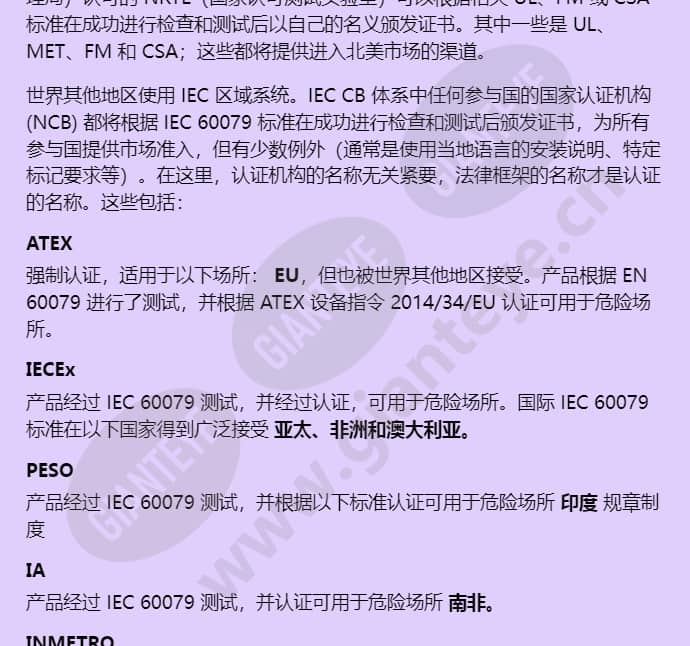 axis-q1961-xte_f_cn-04.jpg