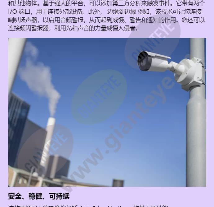 axis-q1971-e_f_cn-02.jpg