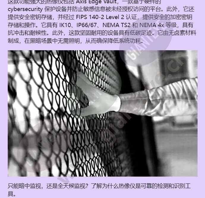 axis-q1971-e_f_cn-03.jpg