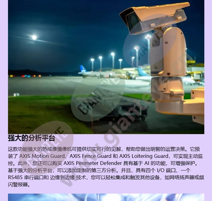 axis-q2111-e_f_cn-1.jpg