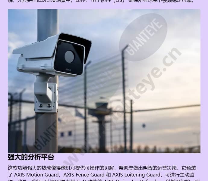 axis-q2112-e_f_cn-1.jpg
