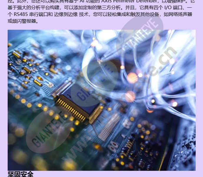 axis-q2112-e_f_cn-2.jpg