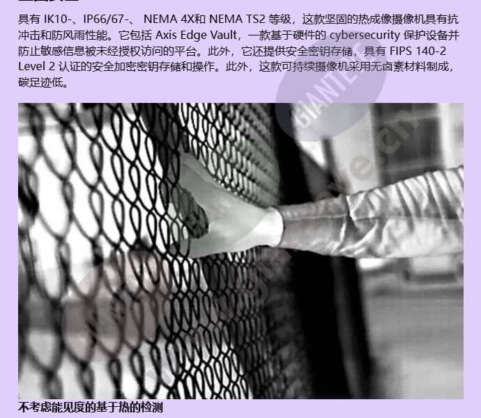 axis-q2112-e_f_cn-3.jpg
