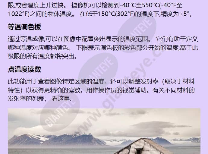 axis-q2901-e_f_cn-01.jpg