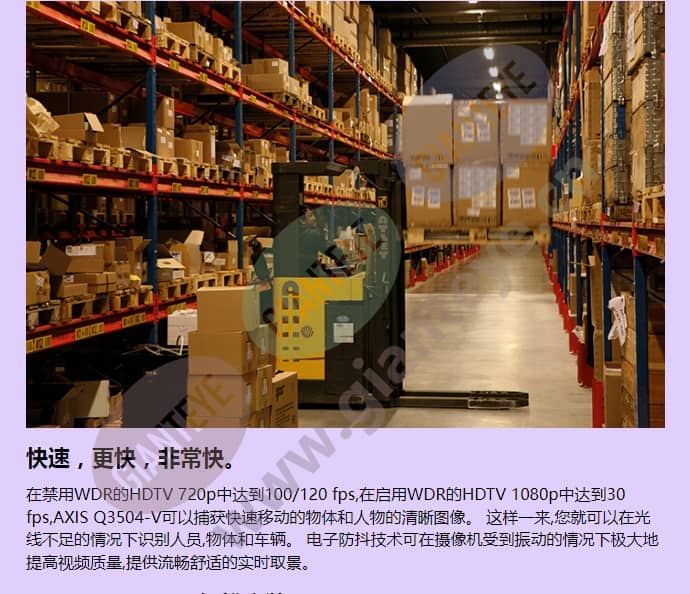 axis-q3504-v_f_cn-01.jpg