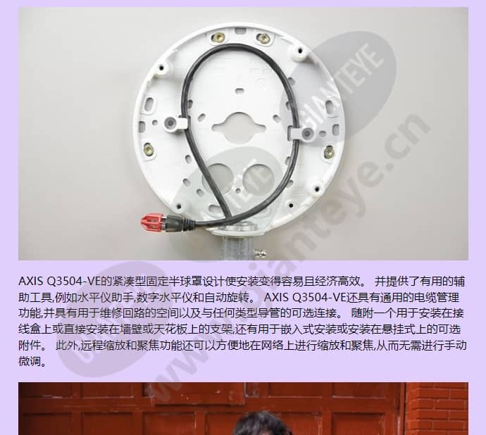 axis-q3504-ve_f_cn-02.jpg