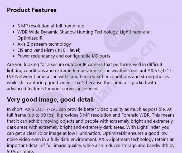 axis-q3517-lve_f_en-00.jpg