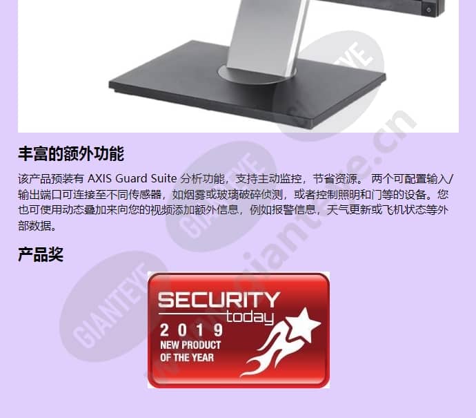 axis-q3527-lve_f_cn-03.jpg