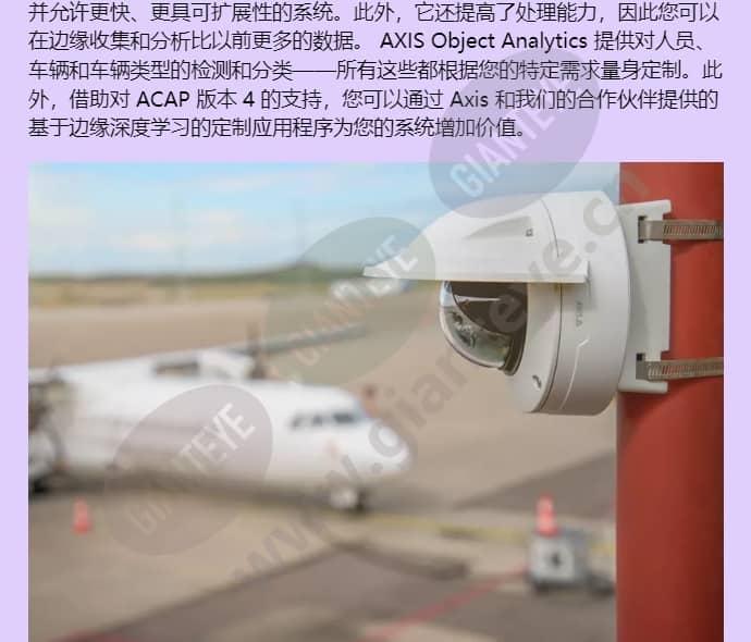 axis-q3536-lve_f_cn-02.jpg