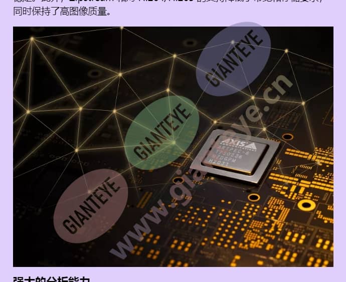 axis-q3538-lve_f_cn-01.jpg
