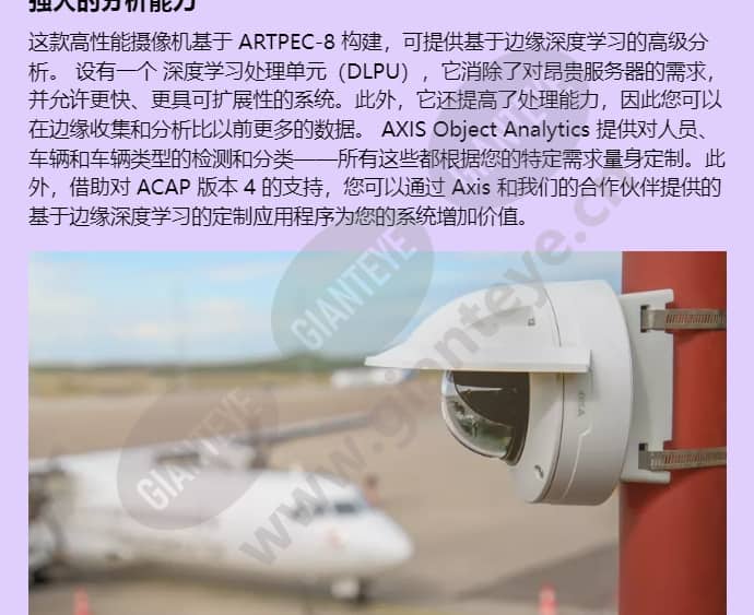axis-q3538-lve_f_cn-02.jpg