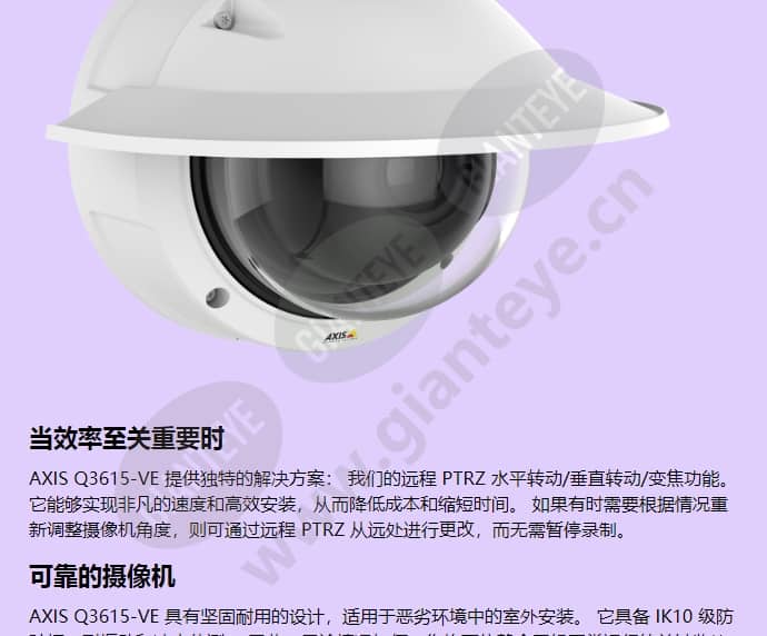axis-q3615-ve_f_cn-01.jpg