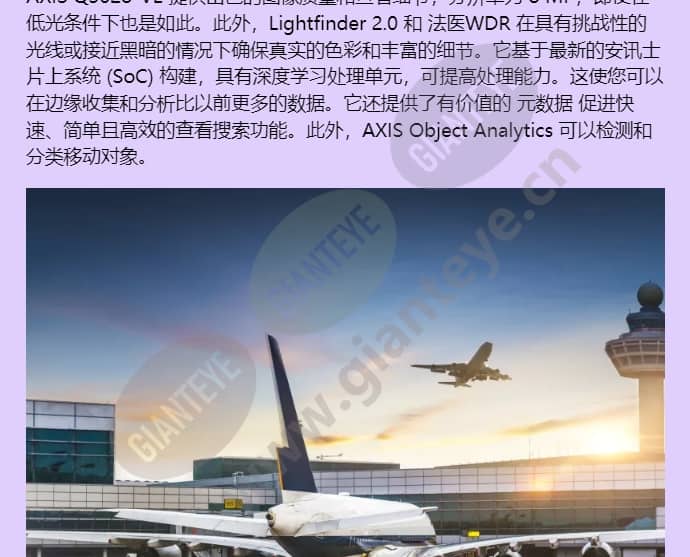 axis-q3628-ve_f_cn-02.jpg